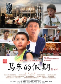 莫比乌斯